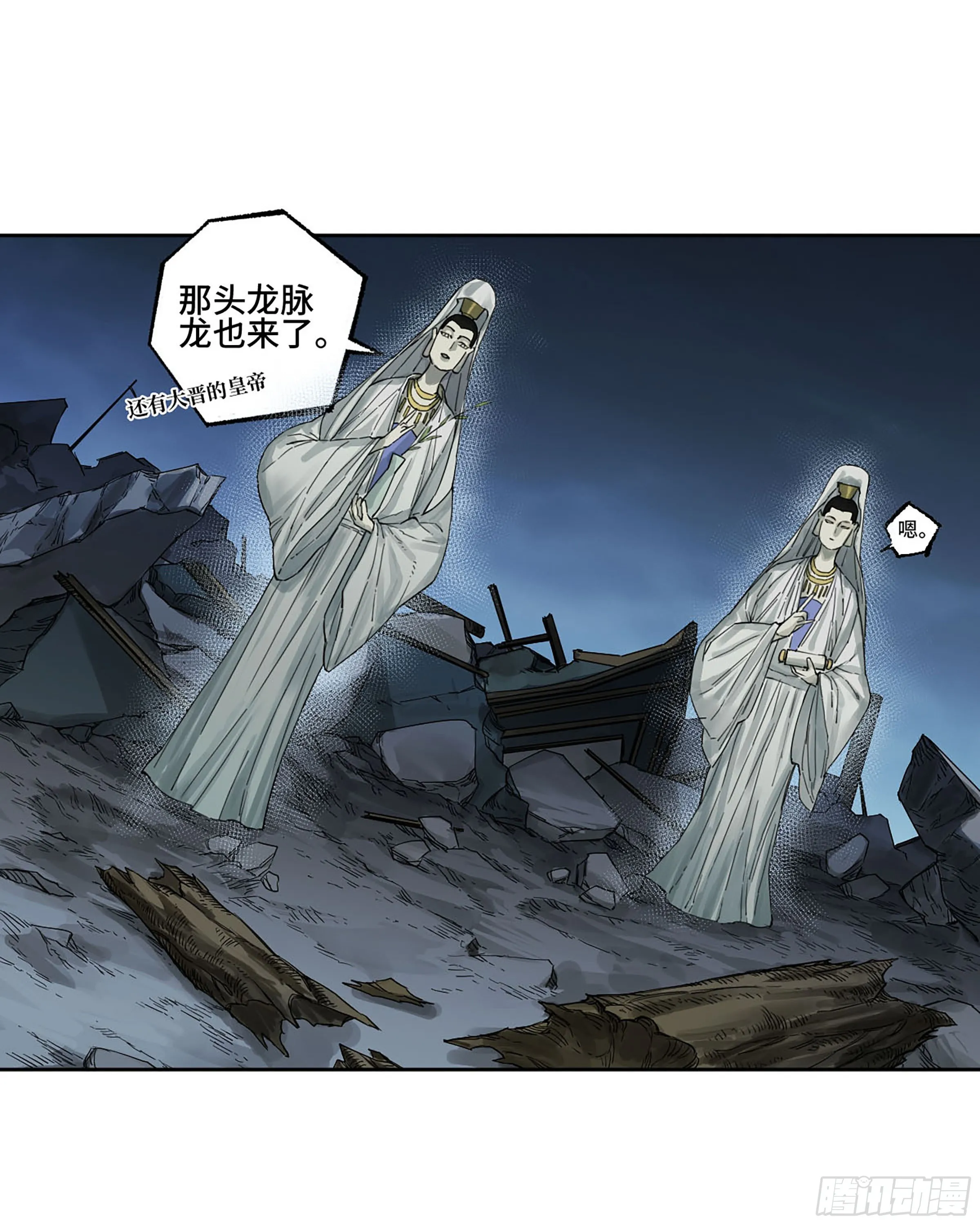 传武漫画,第二卷175去祂们的世界3图