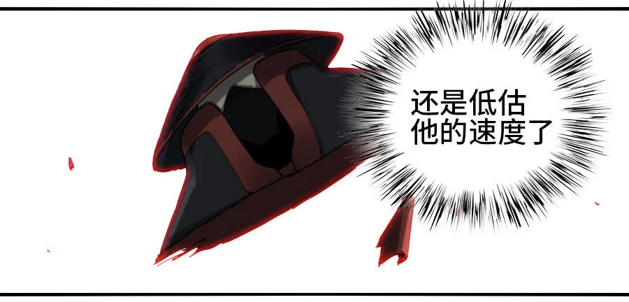 第二卷09不死之身4