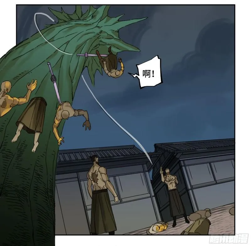 传武漫画,第二卷88度众生2图