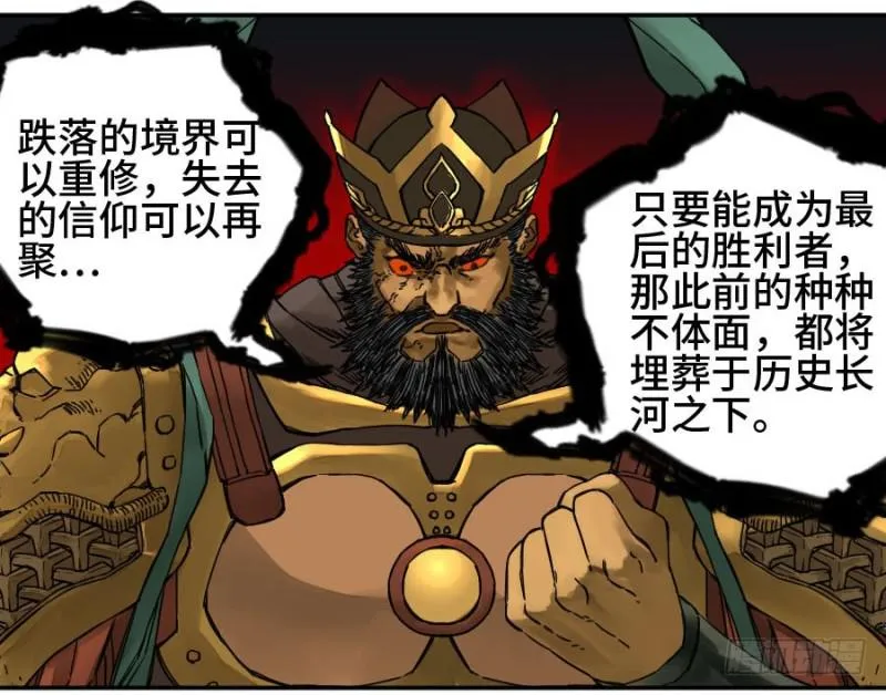 第二卷56河南道之乱十4
