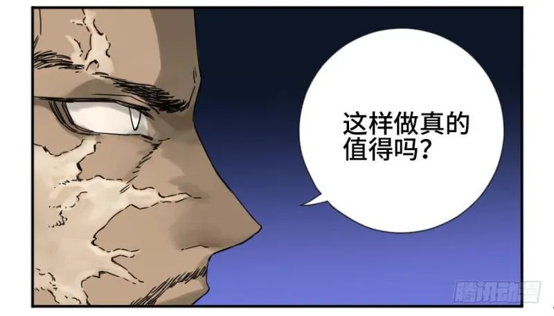第二卷56河南道之乱十2