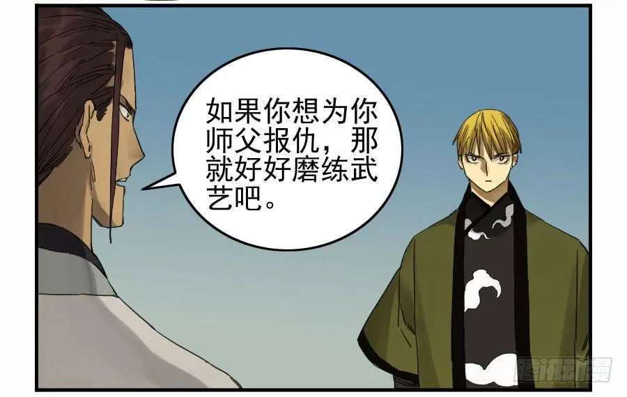 第一百零七条：约定4
