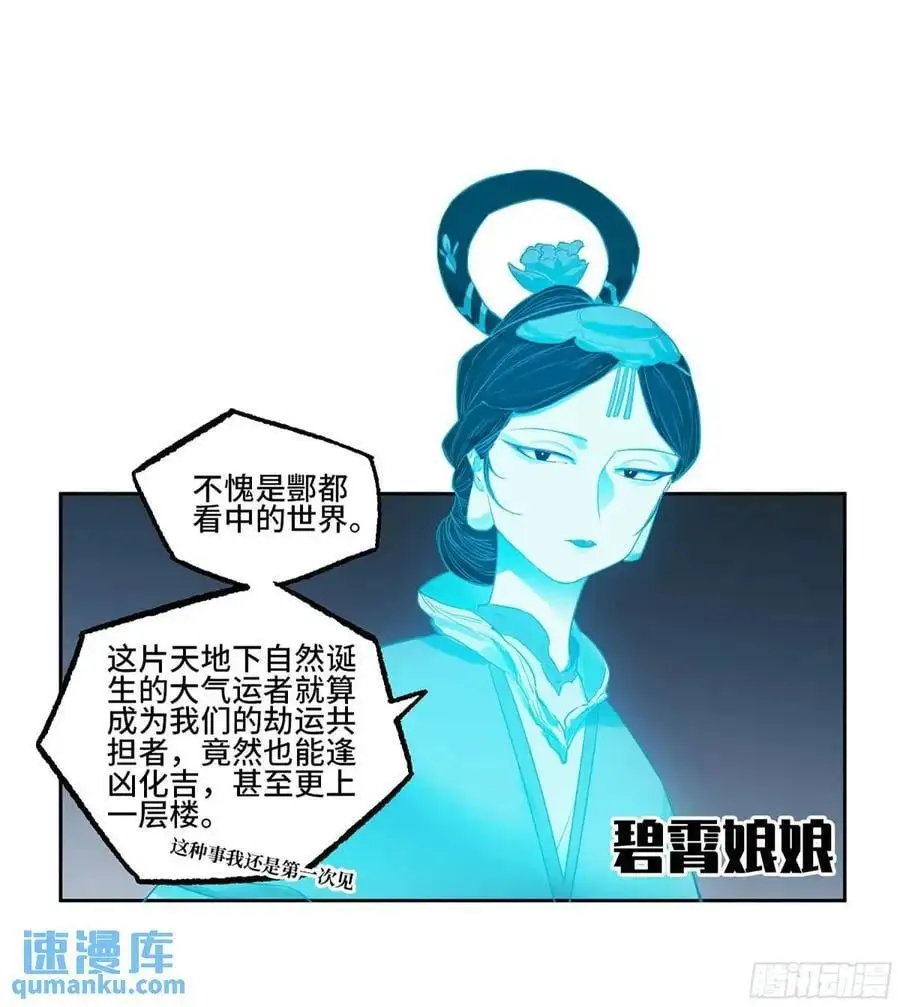 第三卷 78 剑南道之战 三2