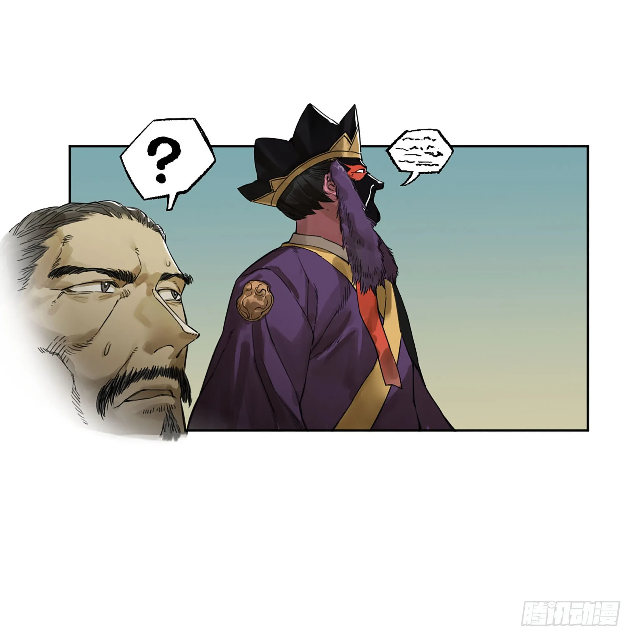 传武漫画,第三卷10欺以其方3图