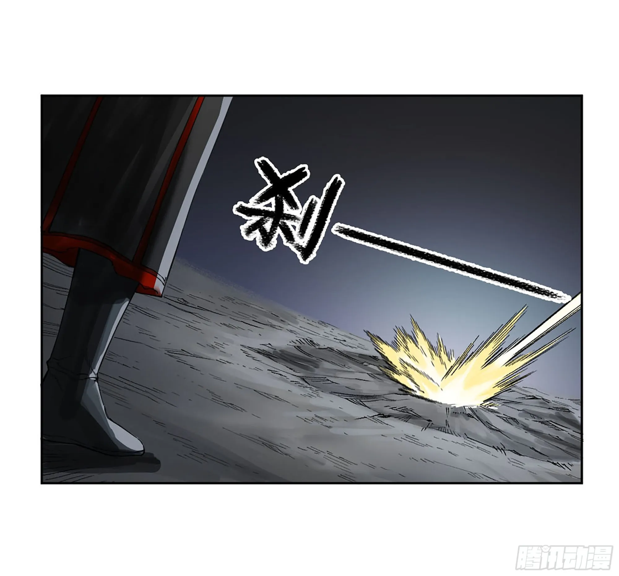 第三卷 15 阳武县与地火焚城1