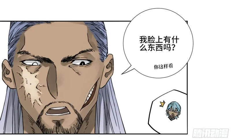 传武漫画,第二卷山阴在行动二2图