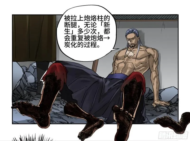 第二卷93不是对手3