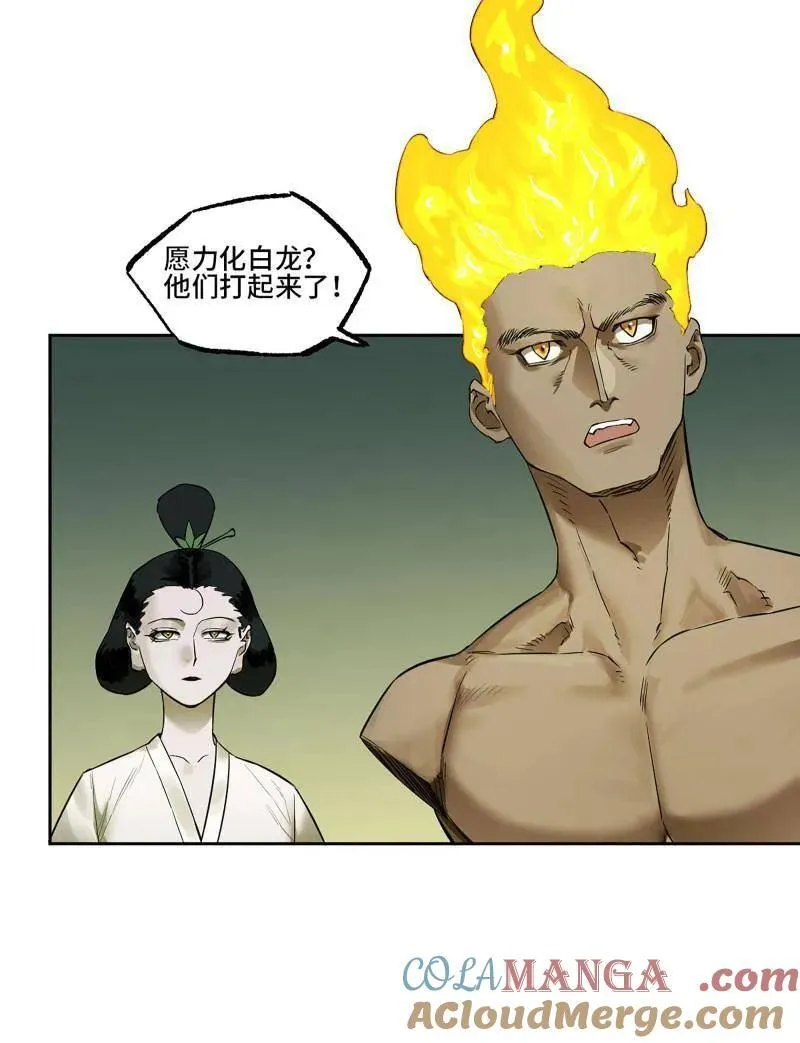 第413话 第三卷 97 咫尺天涯3