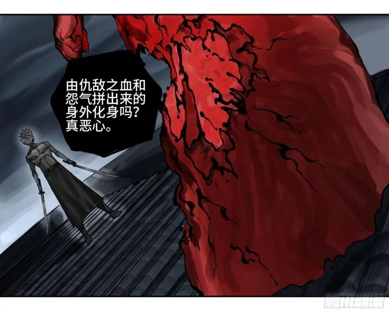 传武漫画,第二卷100千年将门4图