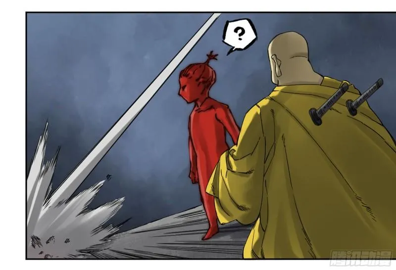 传武漫画,第二卷100千年将门1图