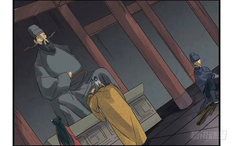 第三条：惊叫4
