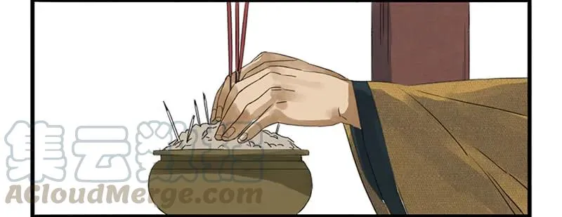 第三条：惊叫3