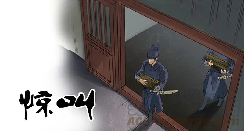 第三条：惊叫0