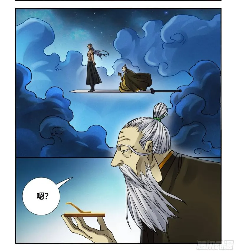 第二卷73千锤百炼2