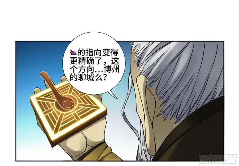 第二卷73千锤百炼3