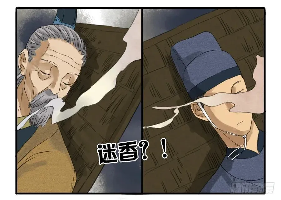 第六条：反转2