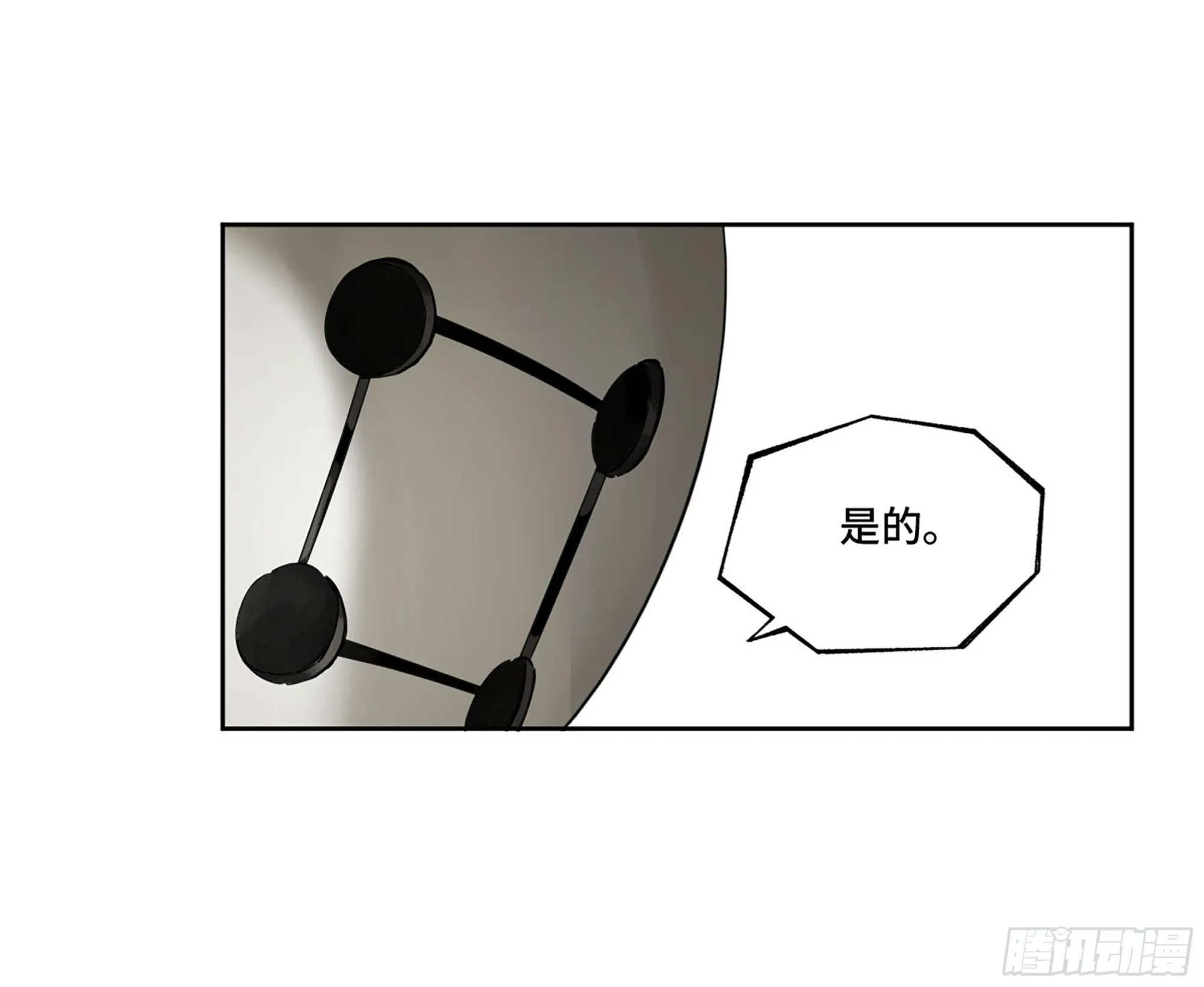 第三卷 12 赦令与拒绝4