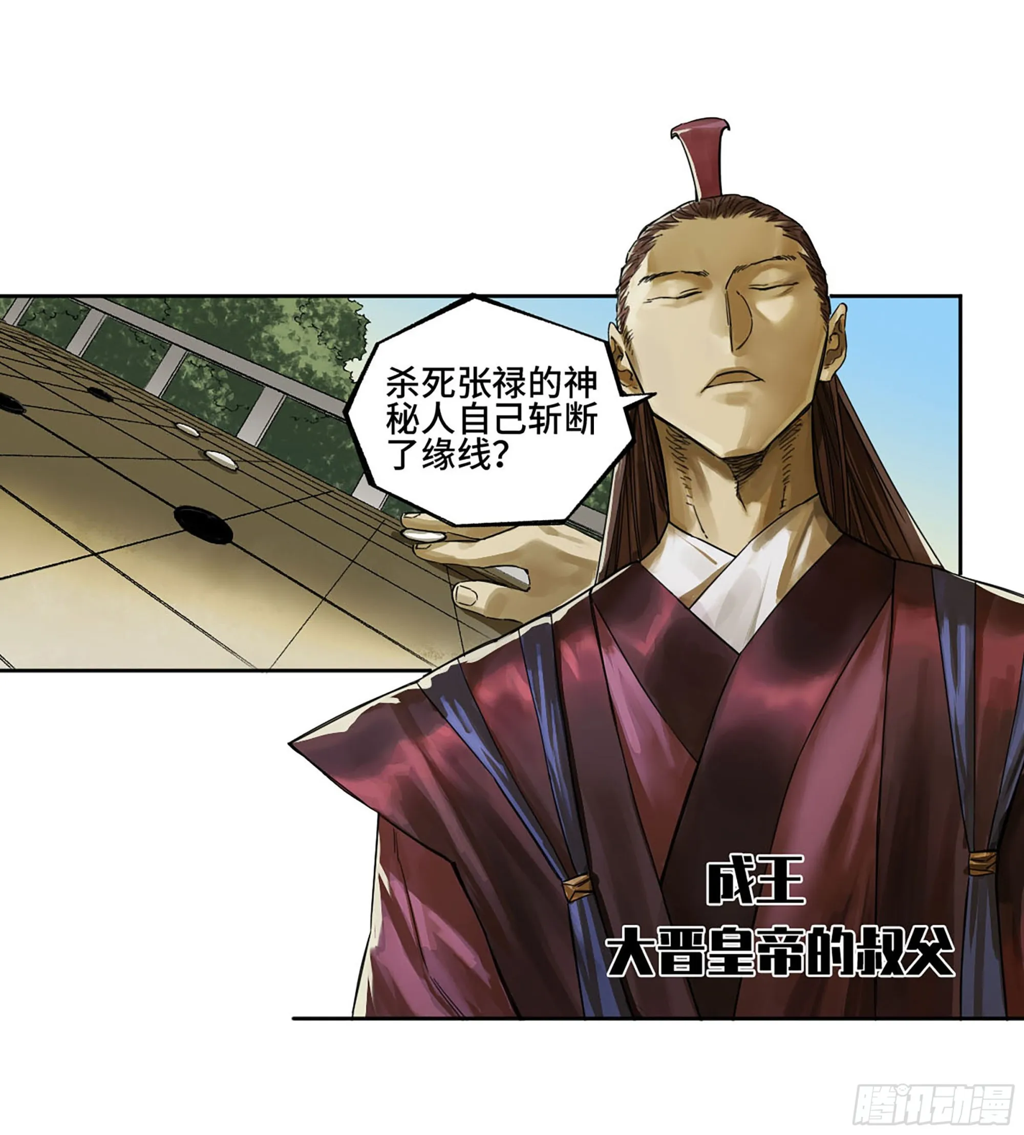 第三卷 12 赦令与拒绝1