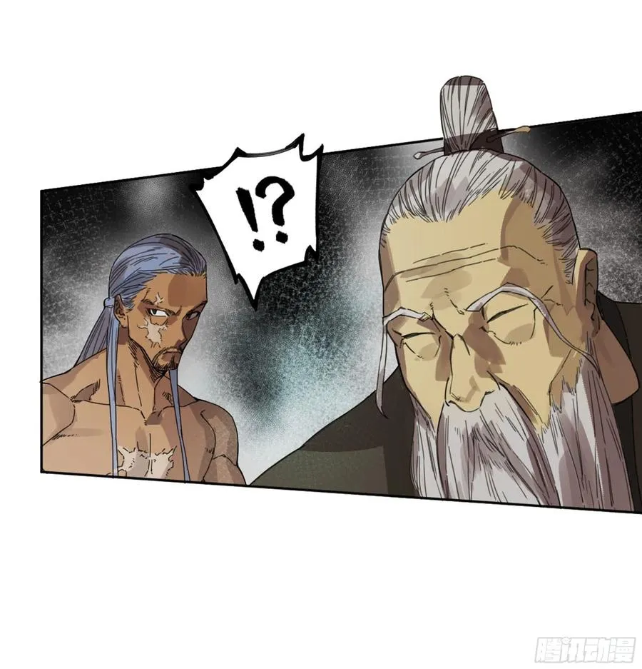 传武漫画,第二卷132入局2图