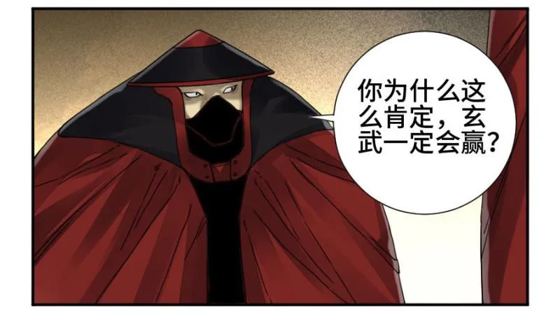 第二卷33枯木逢春2