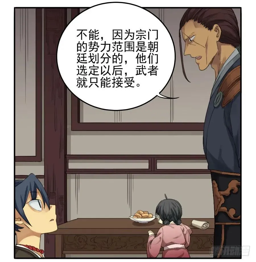 第二十三条：东阿2