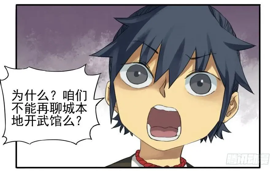 第二十三条：东阿1