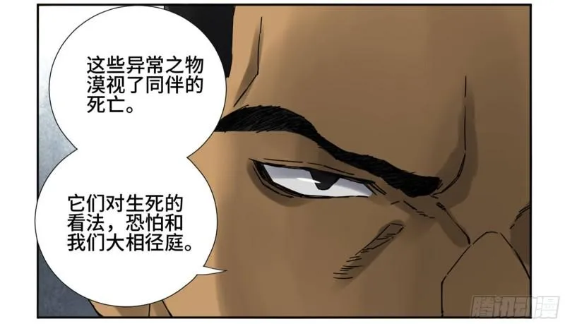 第二卷76秦无阳4