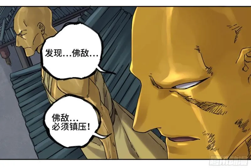 第二卷76秦无阳2