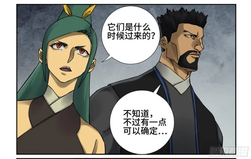 第二卷76秦无阳3