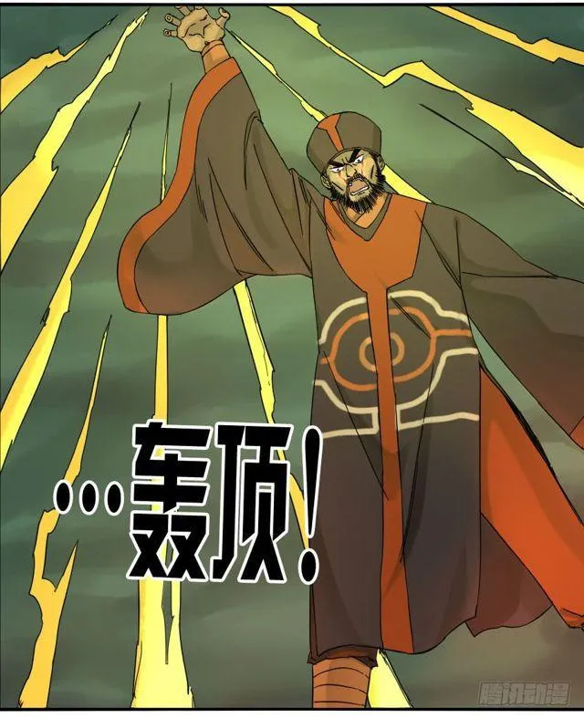 第五十七条：反转（第二更3