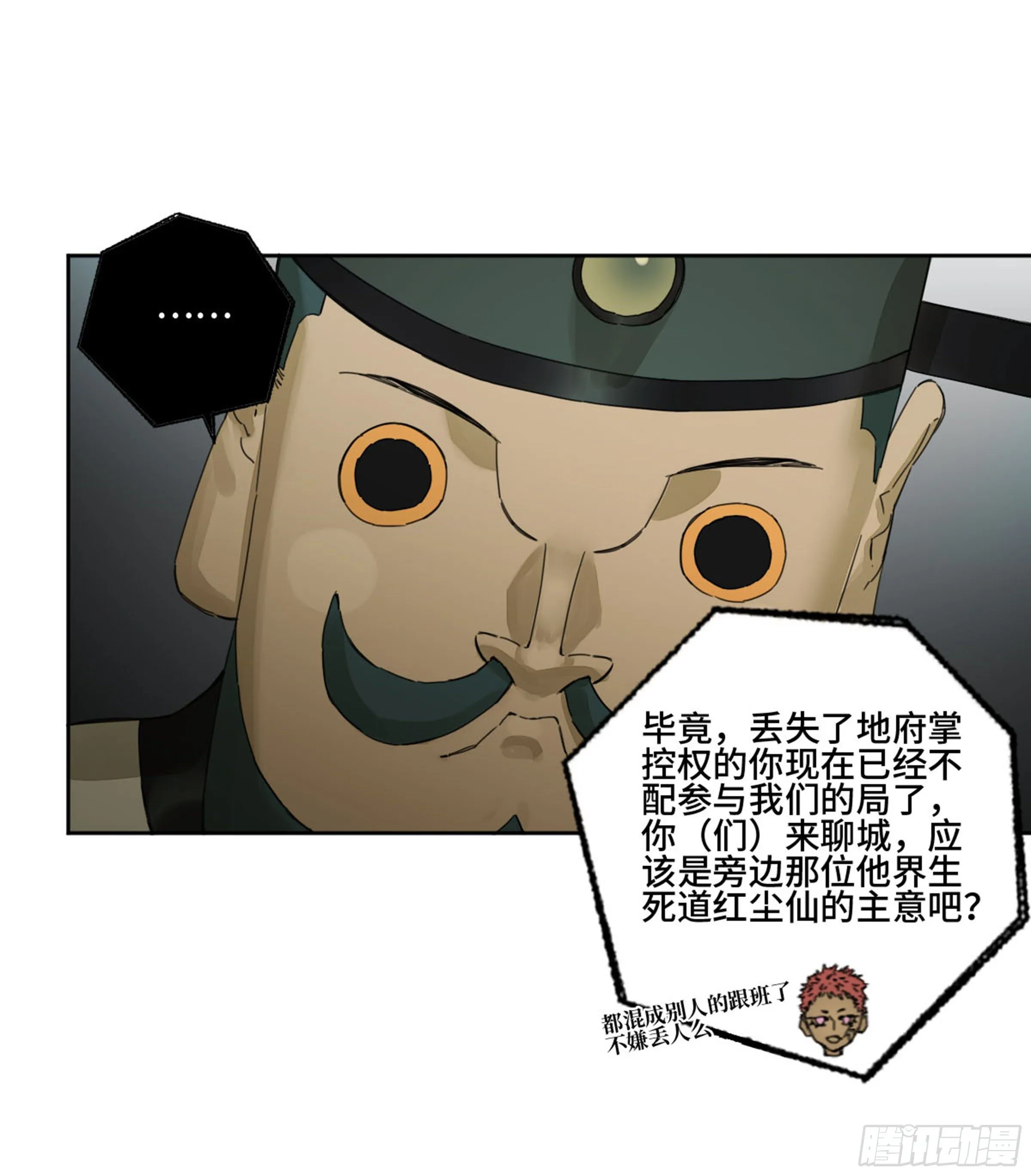 第二卷159棋手们的战争2