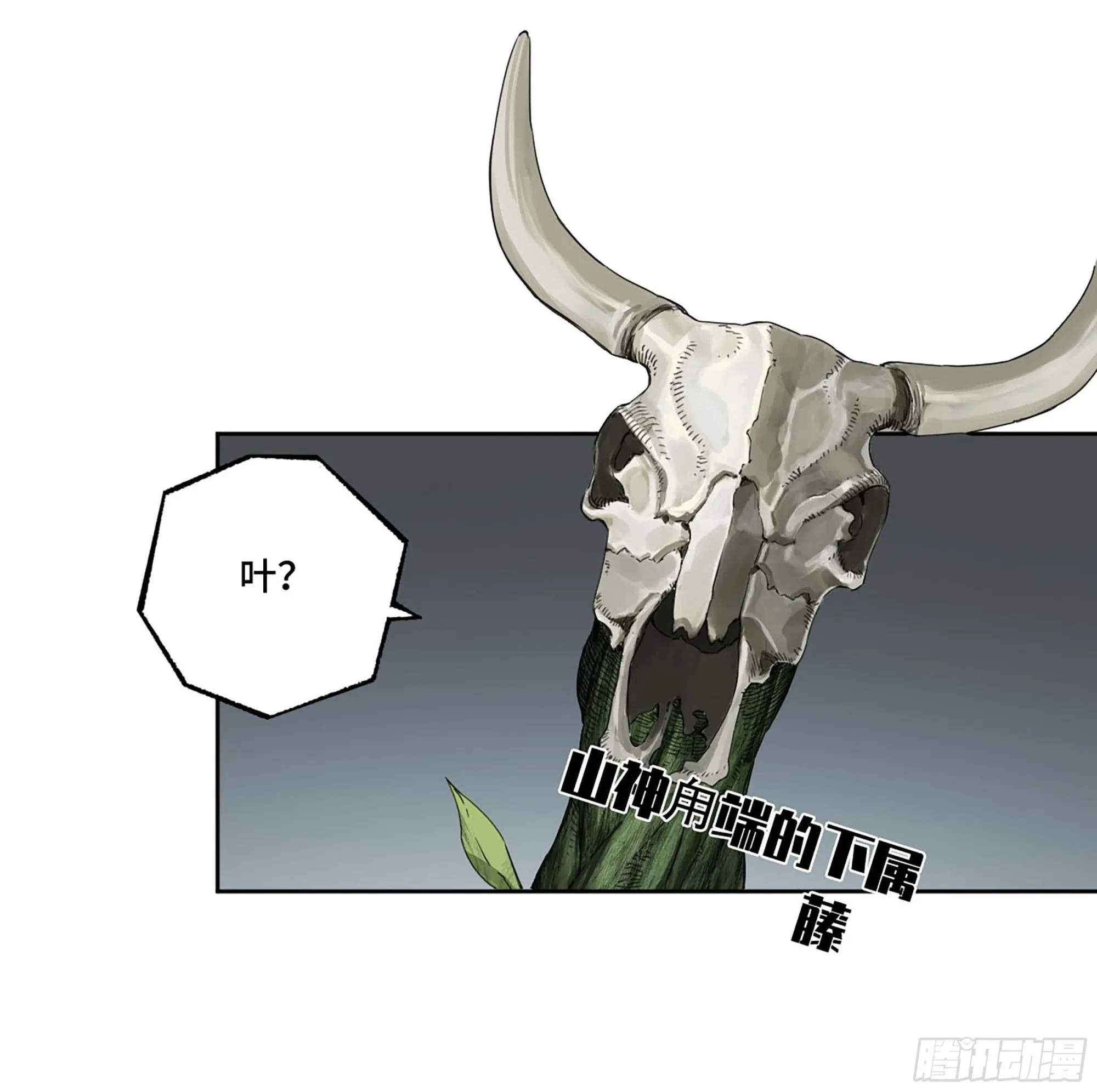 第三卷01新的开始3