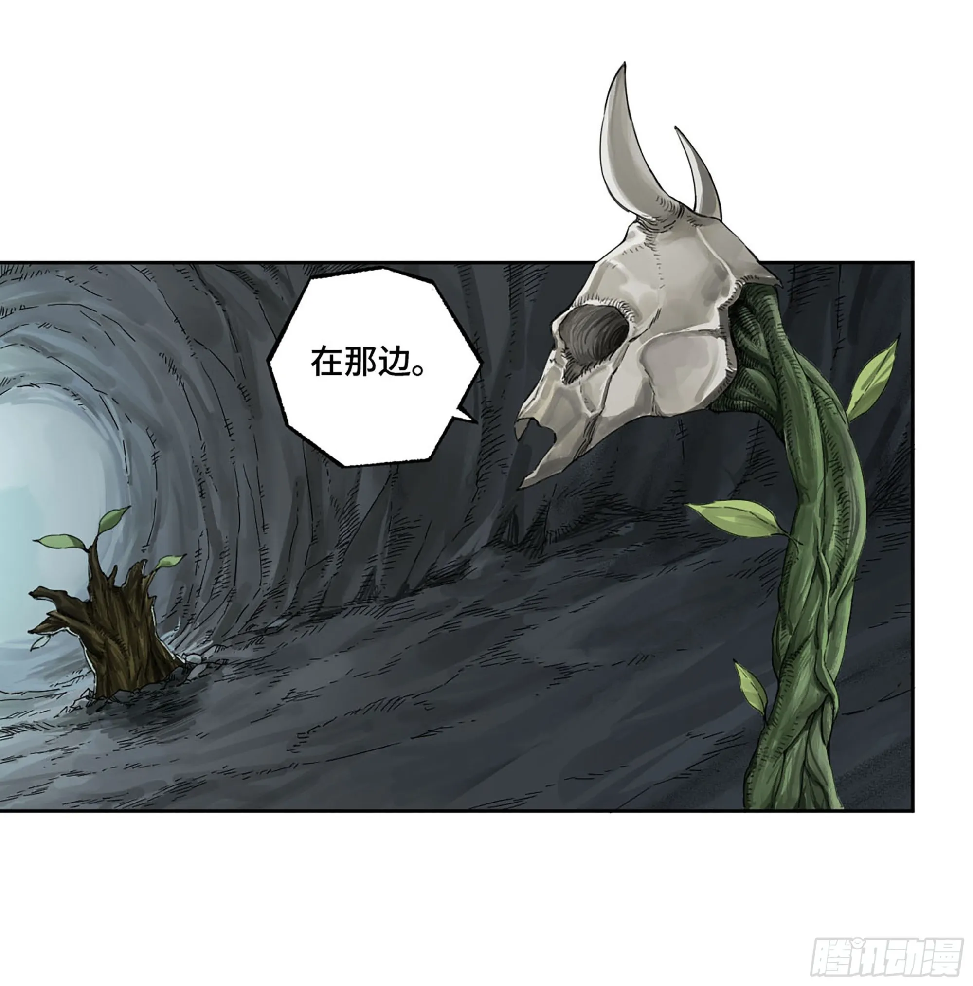 第三卷01新的开始4