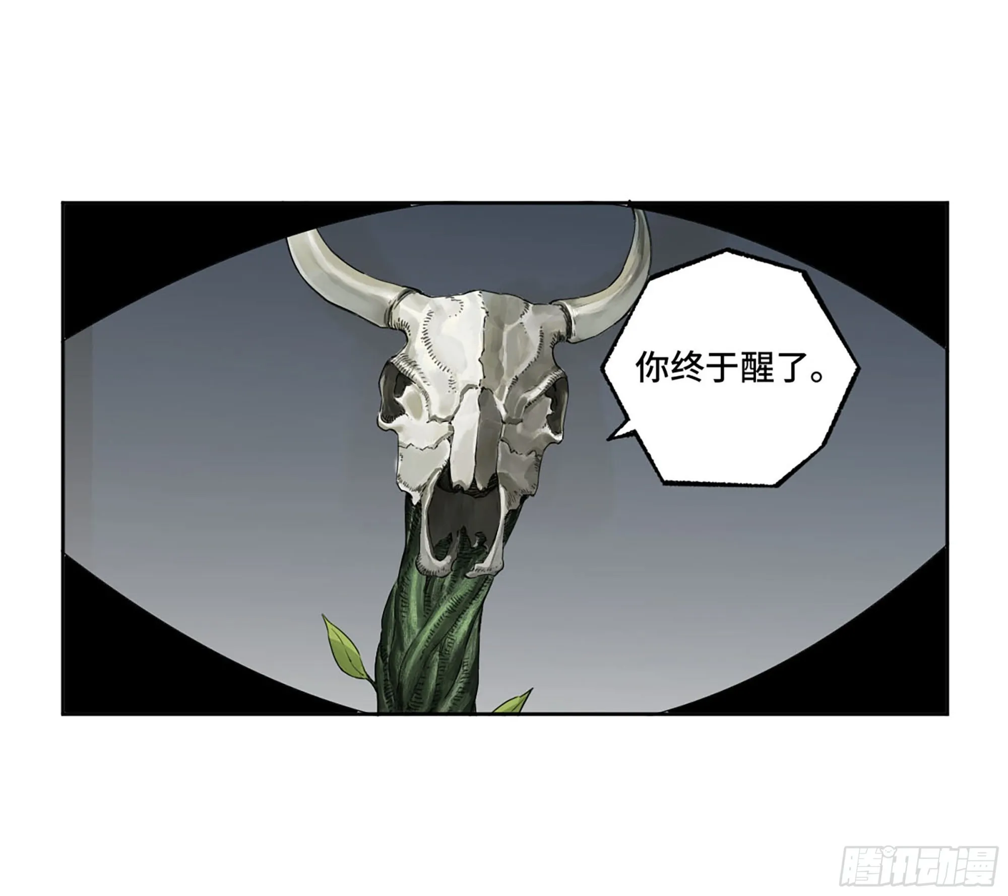 第三卷01新的开始1