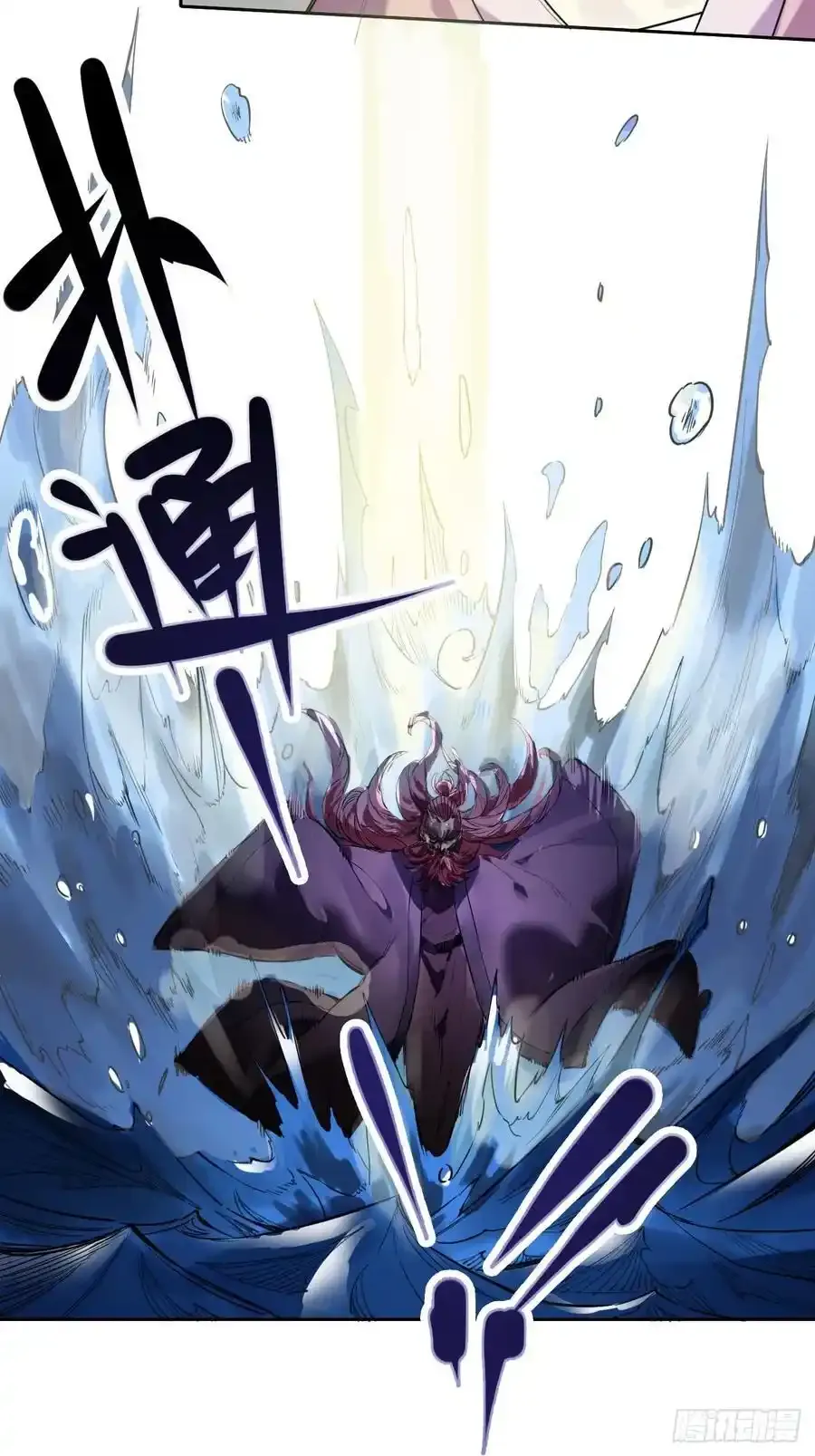 传武和谁生了儿子漫画,第三卷 82 剑南道之战 七5图