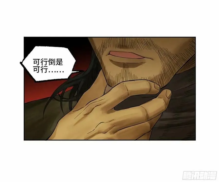 第三卷 45 颂念吾之名2