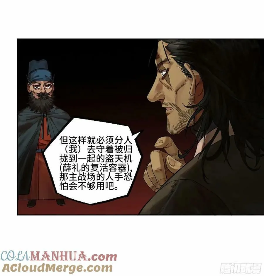 第三卷 45 颂念吾之名3
