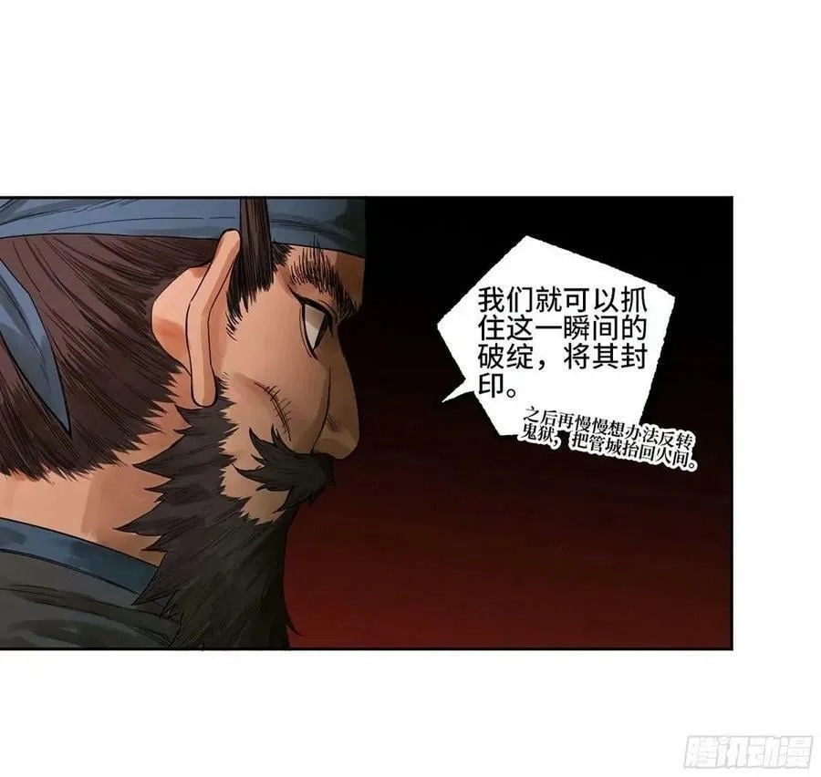 第三卷 45 颂念吾之名1
