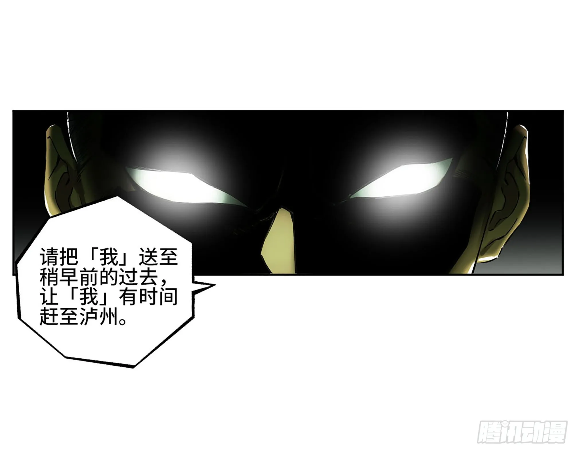 第三卷 21 转轮王与招揽1