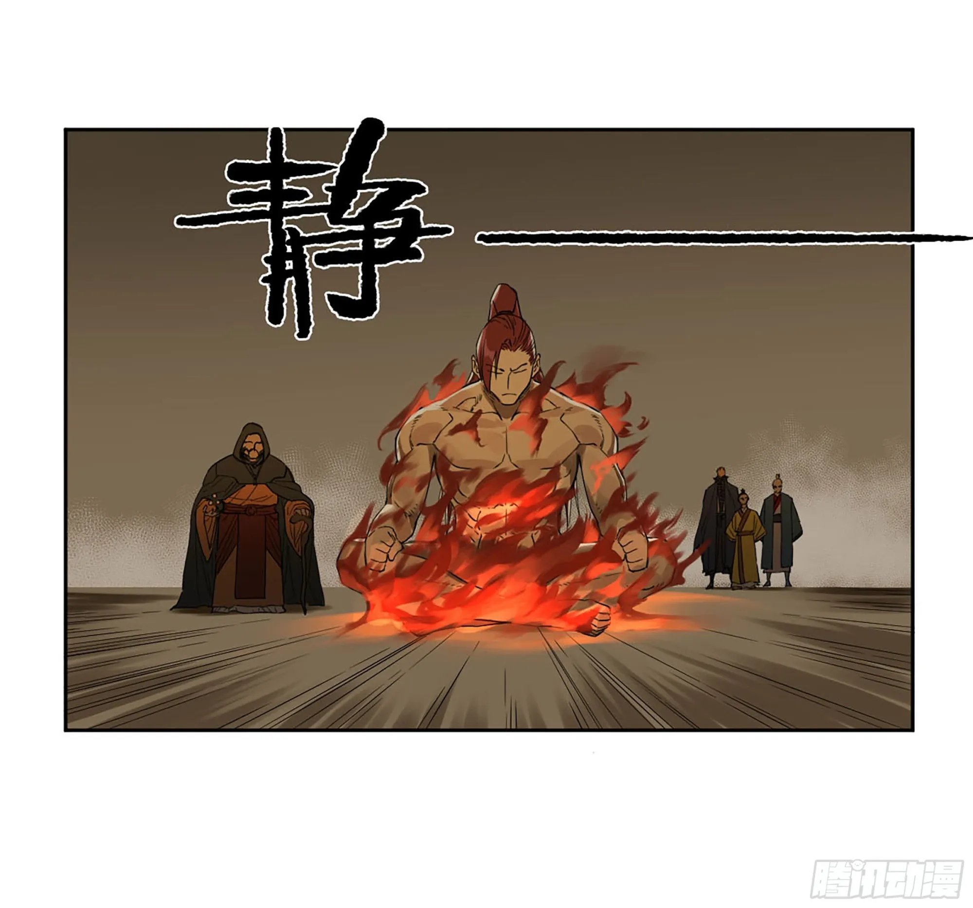传武漫画,第三卷06执火仪式3图