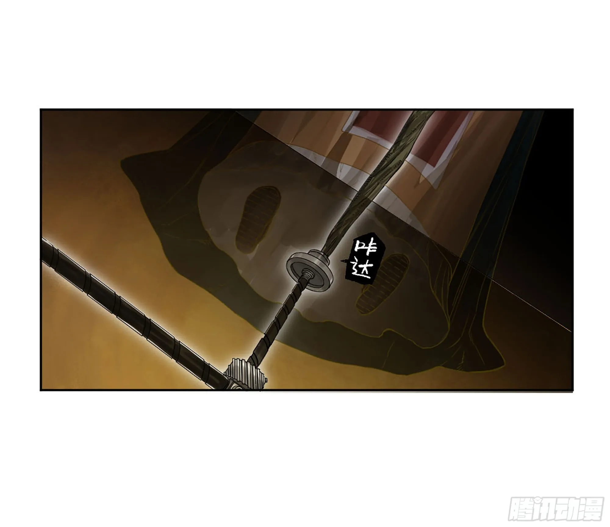 传武漫画,第三卷06执火仪式5图