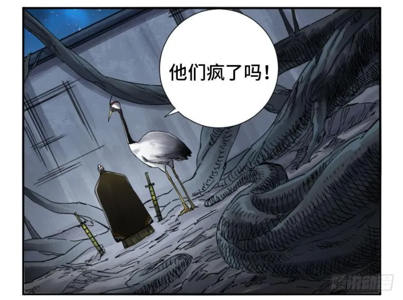 第二卷27行者4
