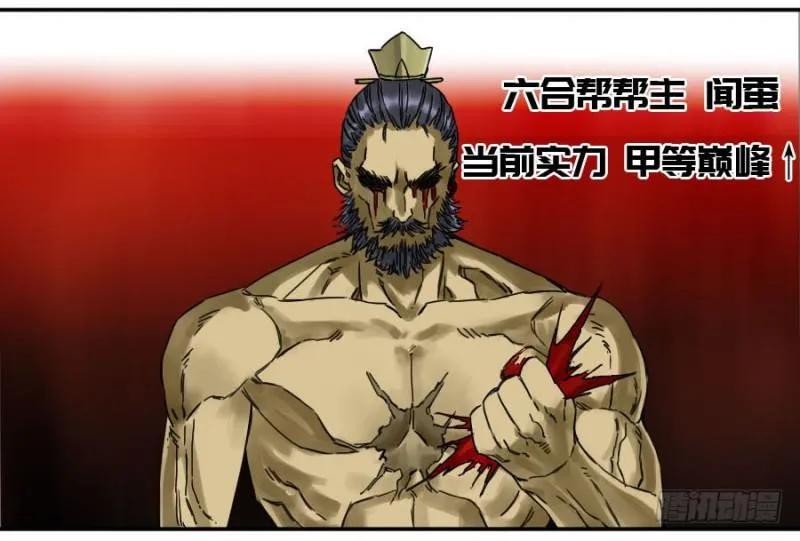 第二卷43凡夫七苦2