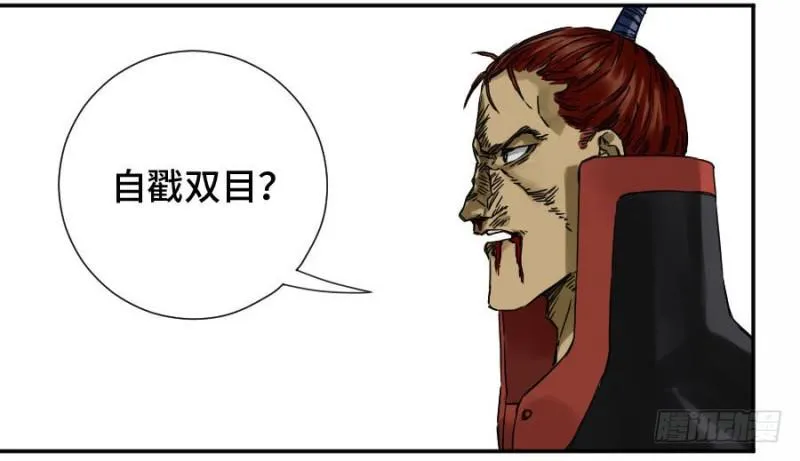 第二卷43凡夫七苦1
