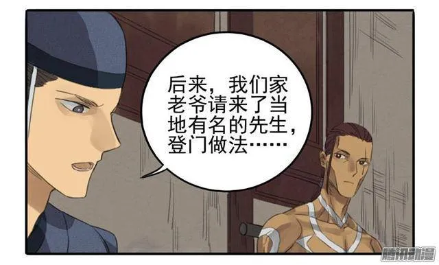 第十四条：请求1