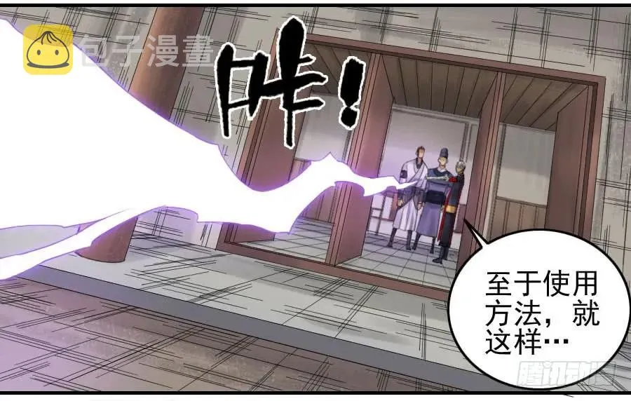117雷锏（周六加更）2