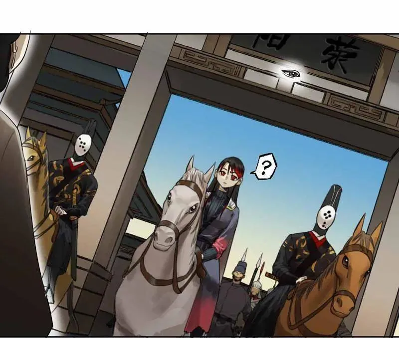 第412话 第三卷 96 荥阳2