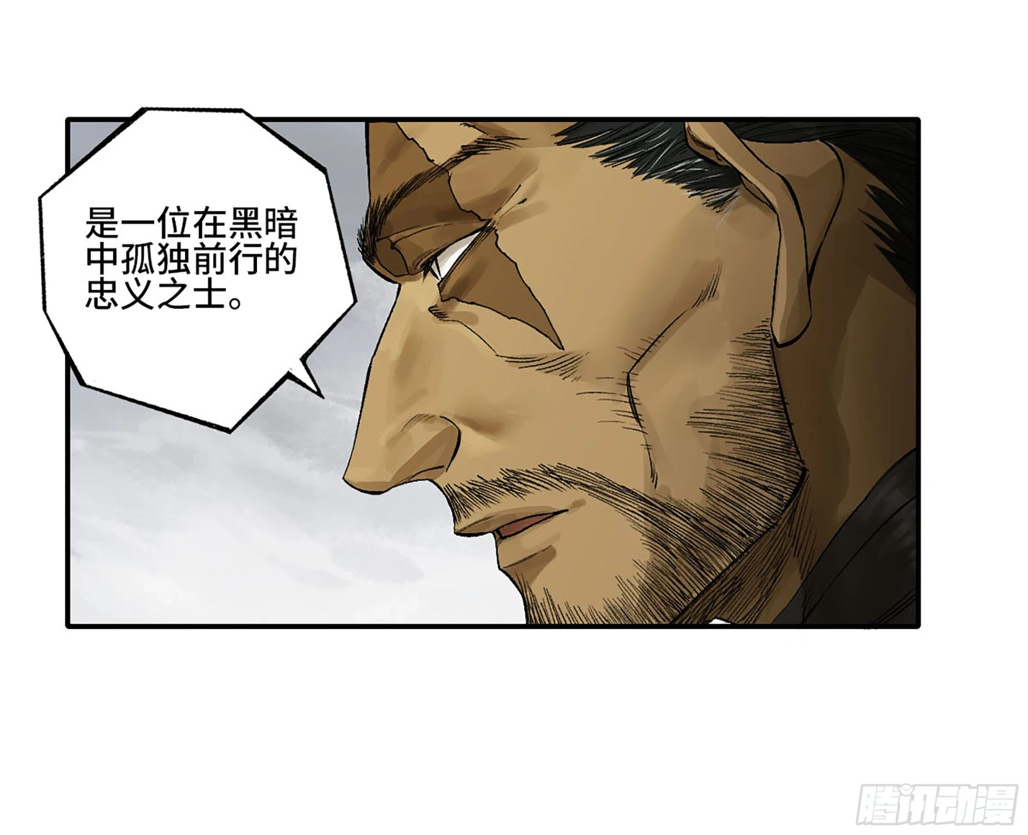 第三卷 34 玉血印3