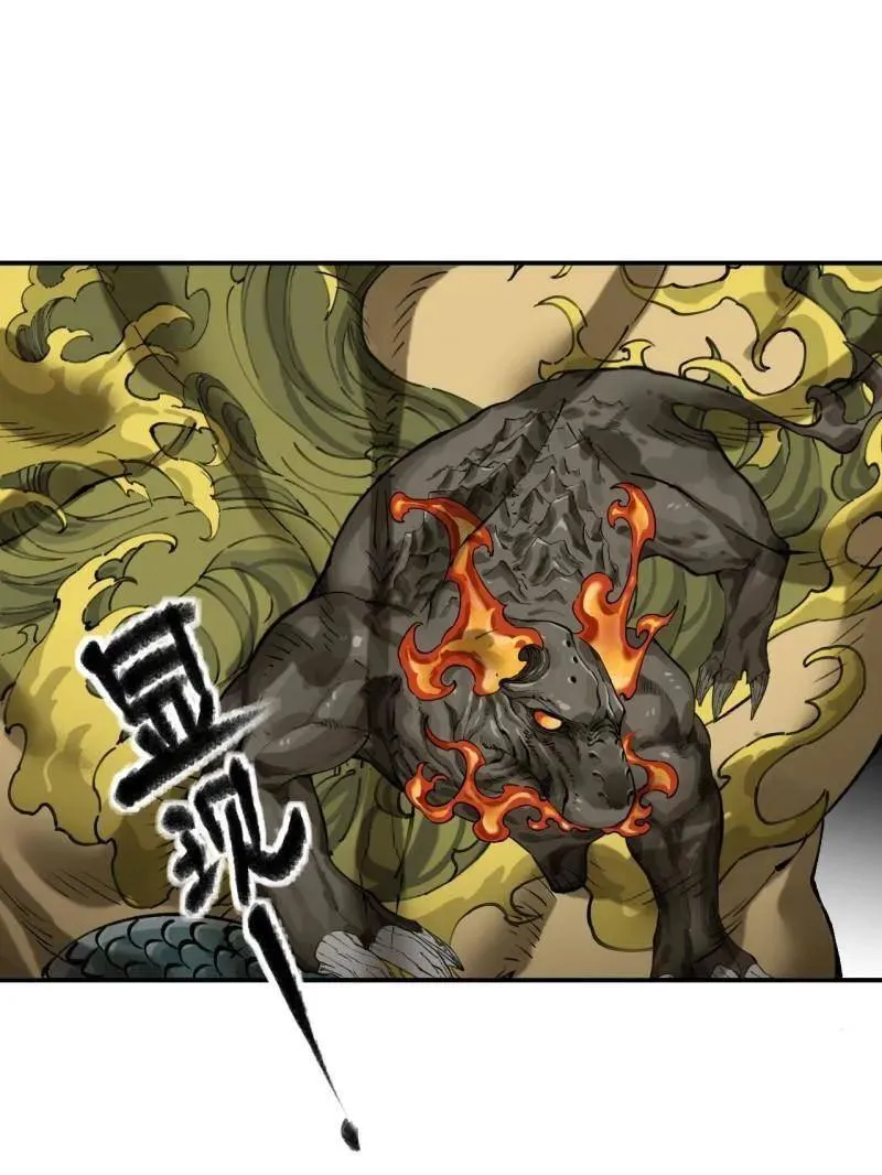 第448话 第三卷 132 失重2