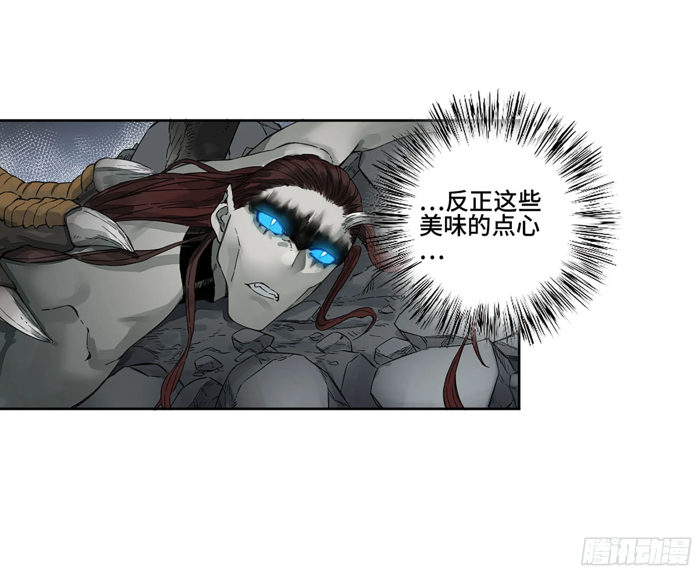 传武漫画,第二卷161棋手们的战争四4图